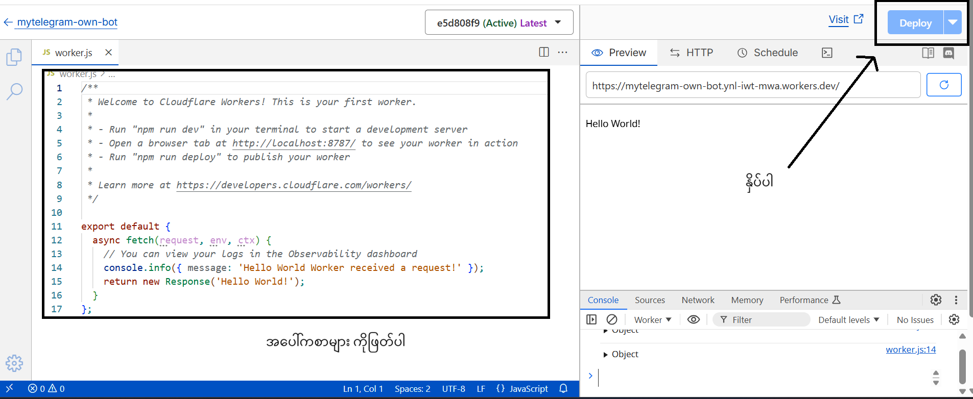 Edit Code Step